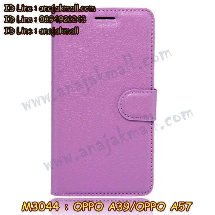 เคส OPPO a39,รับสกรีนเคสฝาพับออปโป a39,สกรีนเคสการ์ตูนออปโป a39,รับพิมพ์ลายเคส OPPO a39,เคสหนัง OPPO a39,เคสไดอารี่ OPPO a39,เคสหนัง OPPO a39 / a57,พิมพ์เคสแข็งออปโป a39,เคสพิมพ์ลาย OPPO a39,บัมเปอร์เคสออปโป a39,กรอบโลหะลายการ์ตูนออปโป a39,สั่งสกรีนเคส OPPO a39,พิมพ์เคส OPPO a39 / a57,เคสฝาพับ OPPO a39,เคสโรบอท OPPO a39,เคสซิลิโคนฟิล์มสี OPPO a39,รับสกรีนเคสฝาพับออปโป a57,สกรีนเคสการ์ตูนออปโป a57,รับพิมพ์ลายเคส OPPO a57,เคสหนัง OPPO a57,เคสไดอารี่ OPPO a57,พิมพ์เคสแข็งออปโป a57,เคสพิมพ์ลาย OPPO a57,บัมเปอร์เคสออปโป a57,กรอบโลหะลายการ์ตูน OPPO a39 / a57,เคสสกรีนลาย OPPO a39,เคสยาง OPPO a39,เคสซิลิโคนพิมพ์ลาย OPPO a39,สั่งทำการ์ตูนเคสออปโป a39,สกรีนเคส 3 มิติ ออปโป a39,เคสแข็งพิมพ์ลาย OPPO a39,เคสยางคริสตัลติดแหวน OPPO a39 / a57,เคสบั้มเปอร์ OPPO a39,เคสประกอบ OPPO a39,ซองหนัง OPPO a39,เคสลาย 3D oppo a39,ซองหนังออปโป a39,เคสหนังการ์ตูนออปโป a39,เคสโรบอทกันกระแทก OPPO a39 / a57,กรอบมิเนียมสกรีน OPPO a57,บัมเปอร์อลูมิเนียมออปโป a57,เคสกรอบบัมเปอร์ออปโป a57,กรอบหนังโชว์เบอร์ OPPO a57,เคสบัมเปอร์สกรีนลาย OPPO a57,เคสแต่งเพชรคริสตัลออปโป a57,เคสอลูมิเนียมออปโป a39,เคสกันกระแทก OPPO a39,เคสสะพายออปโป a39,เคสกระจกออปโป a39,เคสหนังฝาพับ oppo a39,เคสนิ่มสกรีนลาย OPPO a39,เคสแข็ง 3 มิติ oppo a39,กรอบ oppo a39,ซองหนังลายการ์ตูน OPPO a39,เคสปั้มเปอร์ OPPO a39,เคสประกบ OPPO a39,กรอบคริสตัลยาง OPPO a39,เคสสกรีนoppo a39,ฝาพับกระจกเงาออปโป a39,สั่งสกรีนเคส OPPO a57,พิมพ์เคส OPPO a57,เคสฝาพับ OPPO a57,เคสโรบอท OPPO a57,เคสซิลิโคนฟิล์มสี OPPO a57,เคสประกบปั้มเปอร์ OPPO a39,กรอบบัมเปอร์เคสออปโป a39,เคส 2 ชั้น กันกระแทก OPPO a39,ฝาหลังสกรีน OPPO a39 / a57,เคสประกบ OPPO a57,กรอบคริสตัลยาง OPPO a57,เคสสกรีน oppo a57,เคส oppo a57,เคสโรบอทกันกระแทก OPPO a39,กรอบมิเนียมสกรีน OPPO a39,บัมเปอร์อลูมิเนียมออปโป a39,เคสกรอบบัมเปอร์ออปโป a39,กรอบหนังโชว์เบอร์ OPPO a39,เคสบัมเปอร์สกรีนลาย OPPO a39,เคสแต่งเพชรคริสตัลออปโป a39,สั่งพิมพ์เคสลายการ์ตูน OPPO a39,เคสตัวการ์ตูน OPPO a39,เคสฝาพับประดับ OPPO a39,เคสหนังประดับ OPPO a39,เคสฝาพับแต่งเพชร OPPO a39,ฝาหลังกันกระแทกออปโป a39,เคสโลหะขอบอลูมิเนียมออปโป a39,เคสสายสะพาย OPPO a39,เคสคริสตัล OPPO a39 / a57,เคสสกรีนลาย OPPO a57,เคสยาง OPPO a57,เคสซิลิโคนพิมพ์ลาย OPPO a57,สั่งทำการ์ตูนเคสออปโป a57,เคสแต่งเพชร OPPO a39,เคสแต่งคริสตัล OPPO a39,เคสแข็งแต่งเพชร OPPO a39,เคสขวดน้ำหอม OPPO a39,พิมพ์แข็งการ์ตูนออปโป a39,กรอบโลหะ OPPO a39,เคสขอบอลูมิเนียม OPPO a39,เคสหูกระต่าย OPPO a39,เคสห้อยคอ OPPO a39,สั่งพิมพ์เคสลายการ์ตูน OPPO a57,เคสตัวการ์ตูน OPPO a57,เคสฝาพับประดับ OPPO a57,เคสหนังประดับ OPPO a39 / a57,เคสฝาพับแต่งเพชร OPPO a57,ฝาหลังกันกระแทกออปโป a57,เคสโลหะขอบอลูมิเนียมออปโป a57